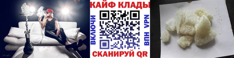 Наркотические вещества Голицыно Галлюциногенные грибы  Кокаин  Альфа ПВП  МАРИХУАНА  Меф  ГАШ 