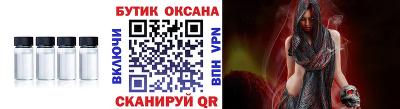 нарко площадка как зайти  Голицыно  БУТИРАТ GHB 