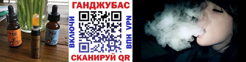 МЕГА как зайти  Голицыно  Canna-Cookies конопля 