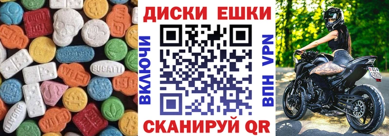 ОМГ ОМГ зеркало  Голицыно  Ecstasy 280 MDMA 