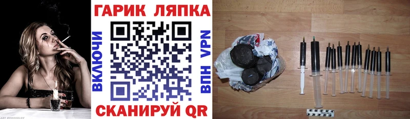 дарк нет наркотические препараты  Голицыно  ГАШ Cannabis  OMG сайт 