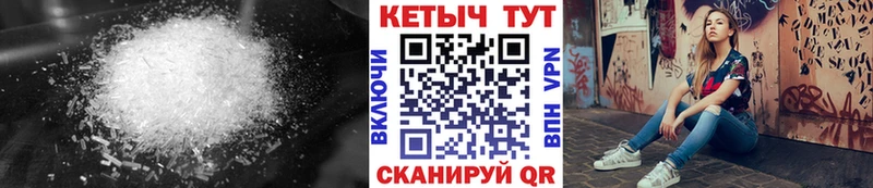 Кетамин VHQ Голицыно