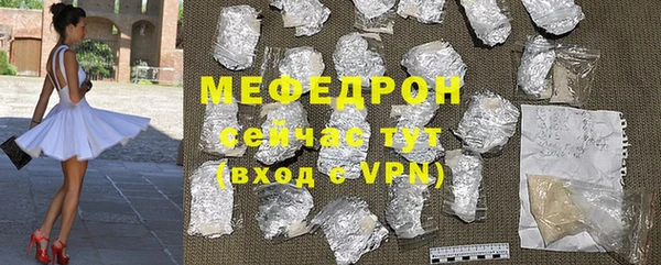 скорость mdpv Богданович