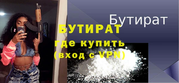 наркотики Богородск