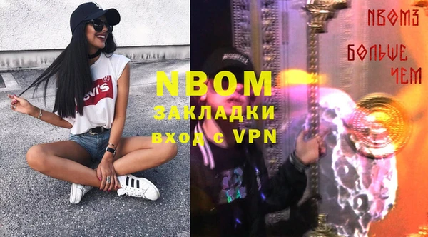скорость mdpv Богданович