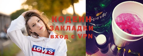 а пвп мука Богородицк