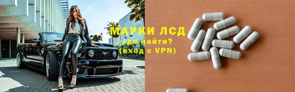 наркотики Богородск