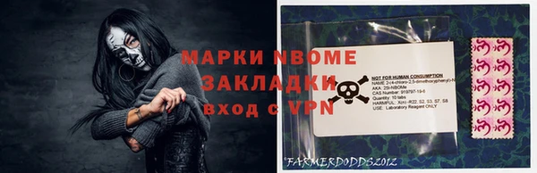 не бодяженный Бугульма