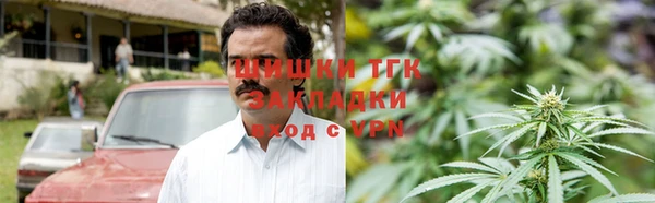 бутират Бронницы