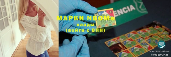 наркотики Богородск