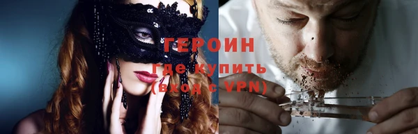 наркотики Богородск