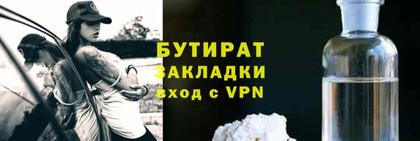 наркотики Богородск