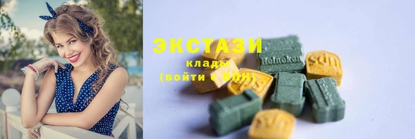 не бодяженный Бугульма