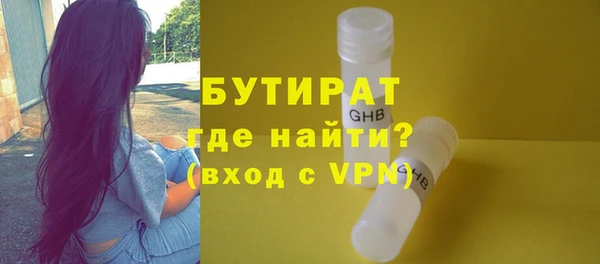 а пвп мука Богородицк