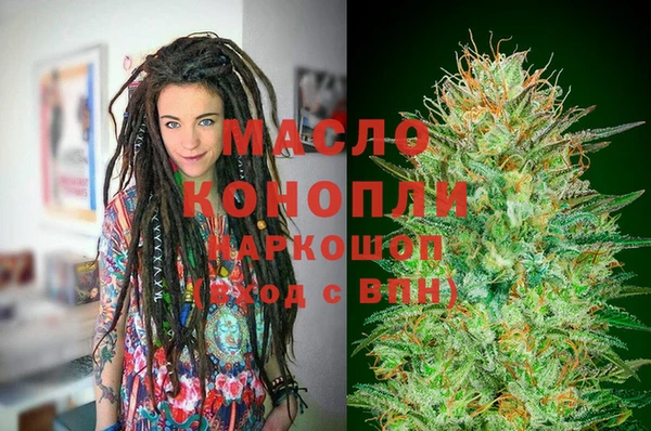 бутират Бронницы