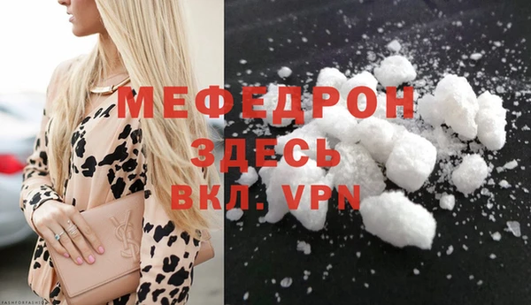а пвп мука Богородицк