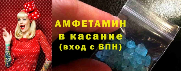 скорость mdpv Богданович
