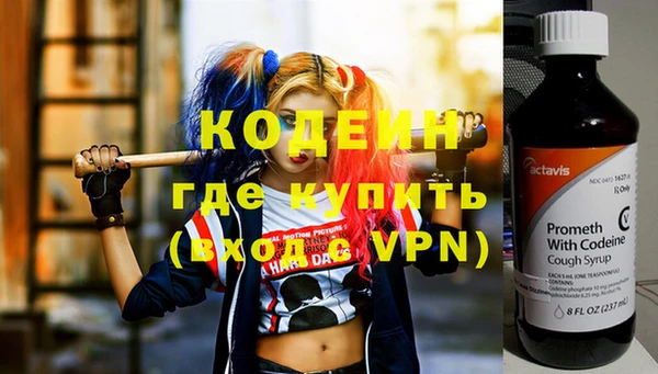 не бодяженный Бугульма