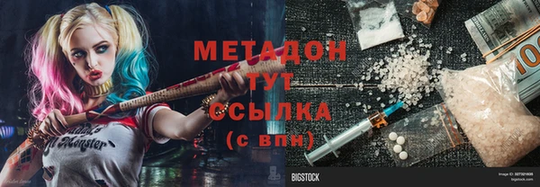 а пвп мука Богородицк