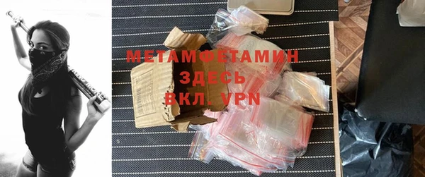 бутират Бронницы
