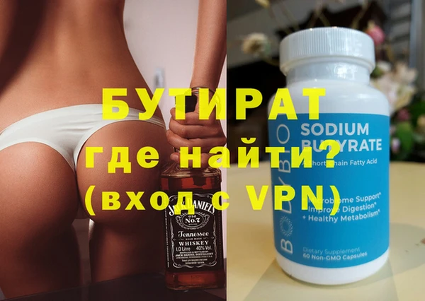 скорость mdpv Богданович