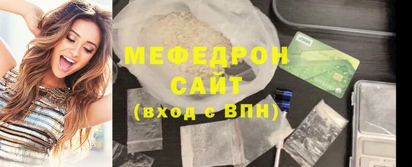 наркотики Богородск