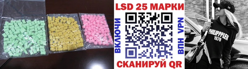 ЛСД экстази кислота  наркошоп  Голицыно 