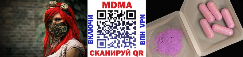нарко площадка клад  Голицыно  MDMA crystal 