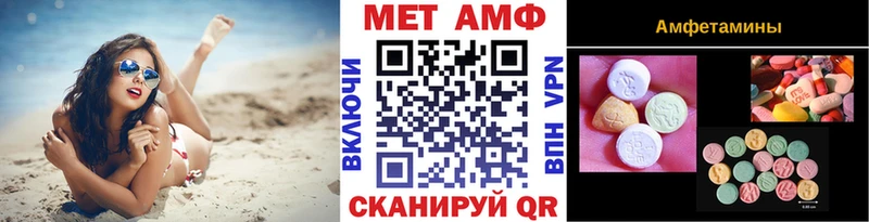 Метамфетамин мет  Голицыно 