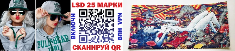 Марки NBOMe 1500мкг ОМГ ОМГ маркетплейс Голицыно