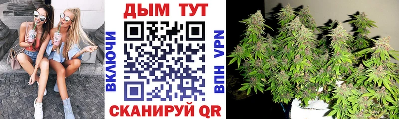 МАРИХУАНА VHQ Голицыно
